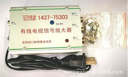 有线电视信号放大器使用方法-有线电视信号放大器